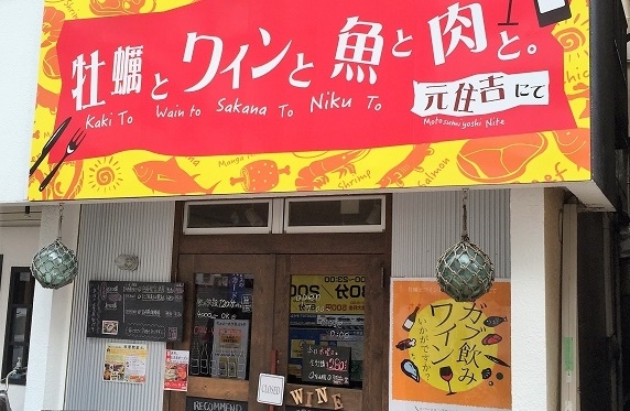 ちょっとやんちゃな感じ分かります?w