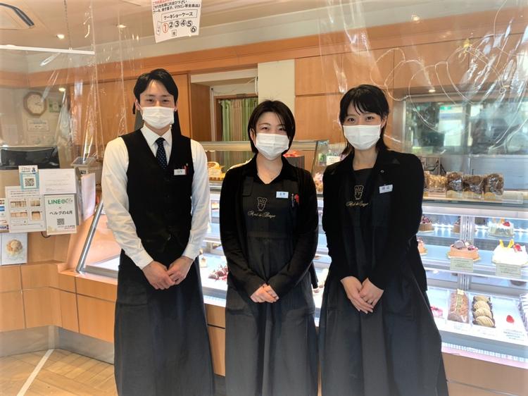 ベルグの4月 本店/たまプラーザテラス店