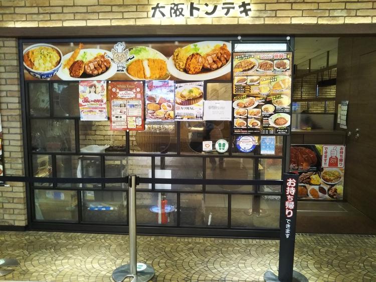 アクセス抜群!交通費も支給!