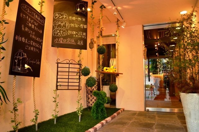 II Cuginocafe