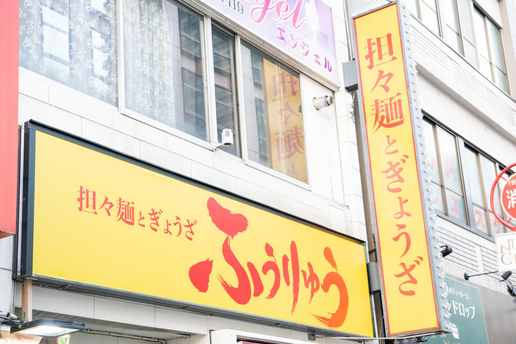 一緒に働けるのを楽しみにしています!