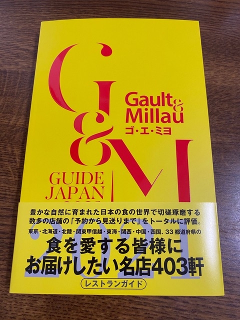 イレールビス 自由が丘