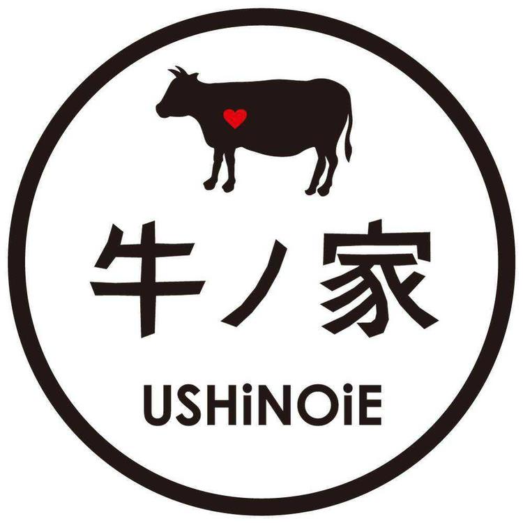 焼肉 牛ノ家