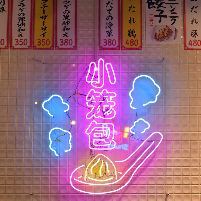 女性客にも大人気