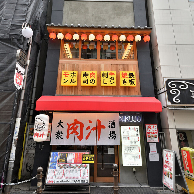 外観のインパクトも◎