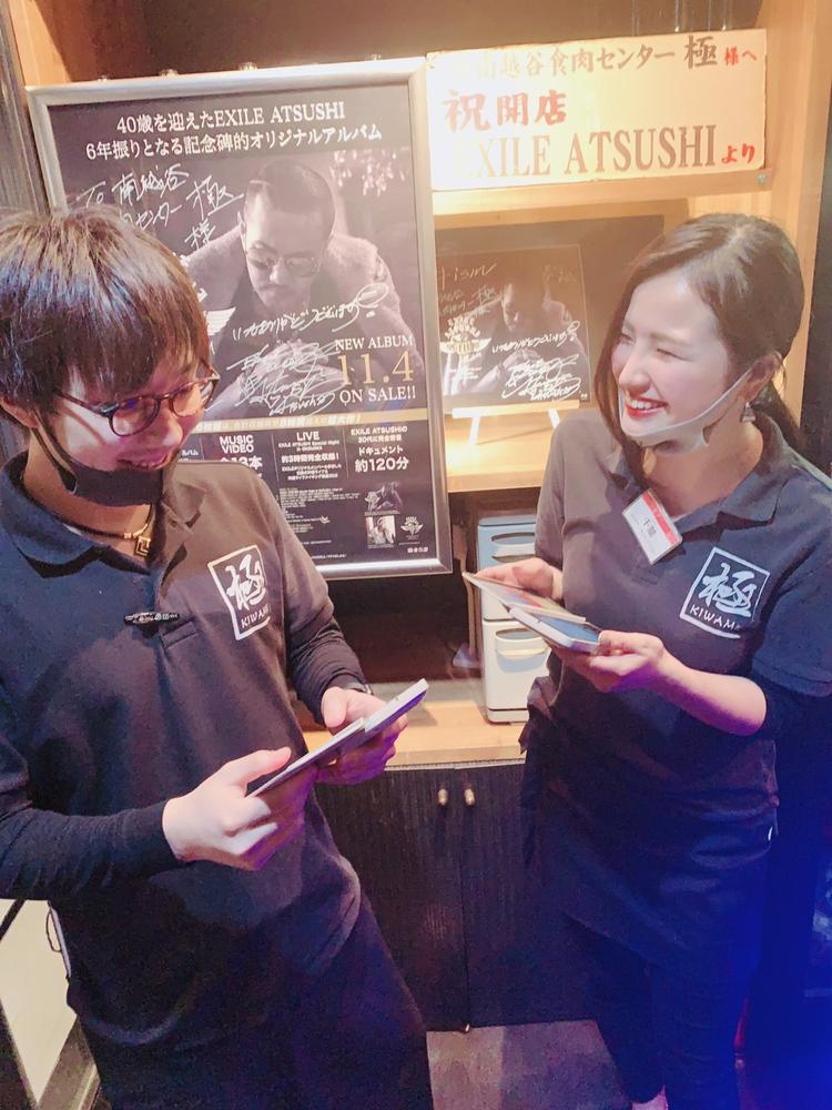 卸)恵比寿食肉センター 極