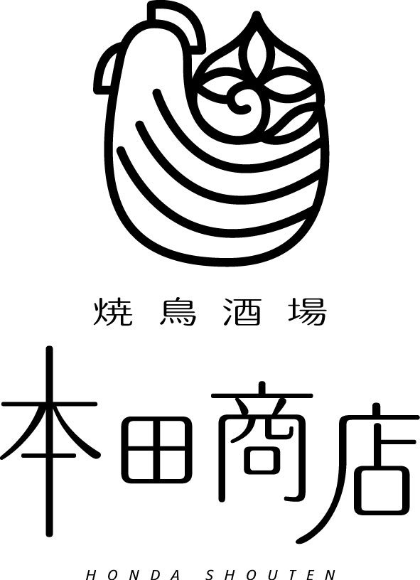 焼鳥酒場 本田商店 船橋店