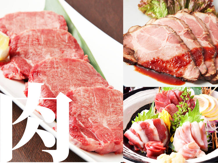 質・鮮度が高いお肉&希少な部位を提供