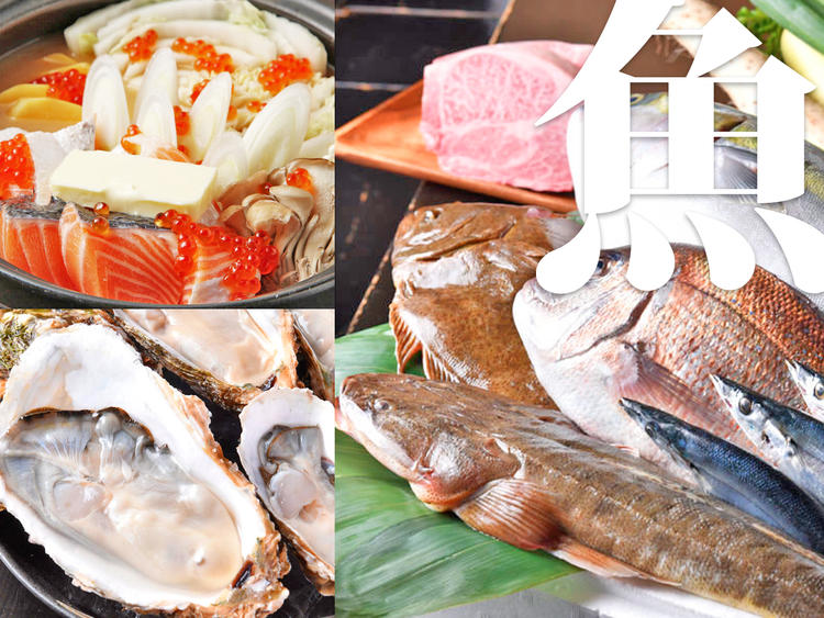 北海道〜沖縄まで、産直のブランド鮮魚
