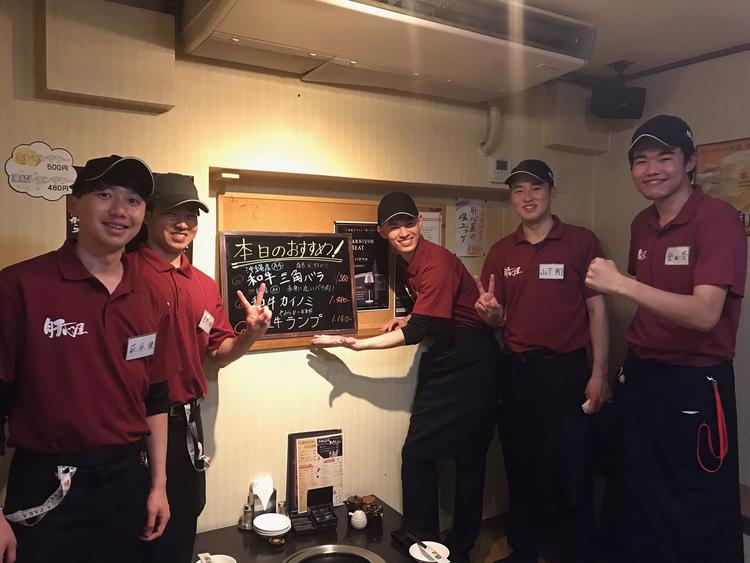 肝心屋 桜上水店