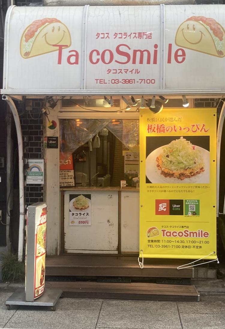 タコス・タコライス専門店 TacoSmile大山店