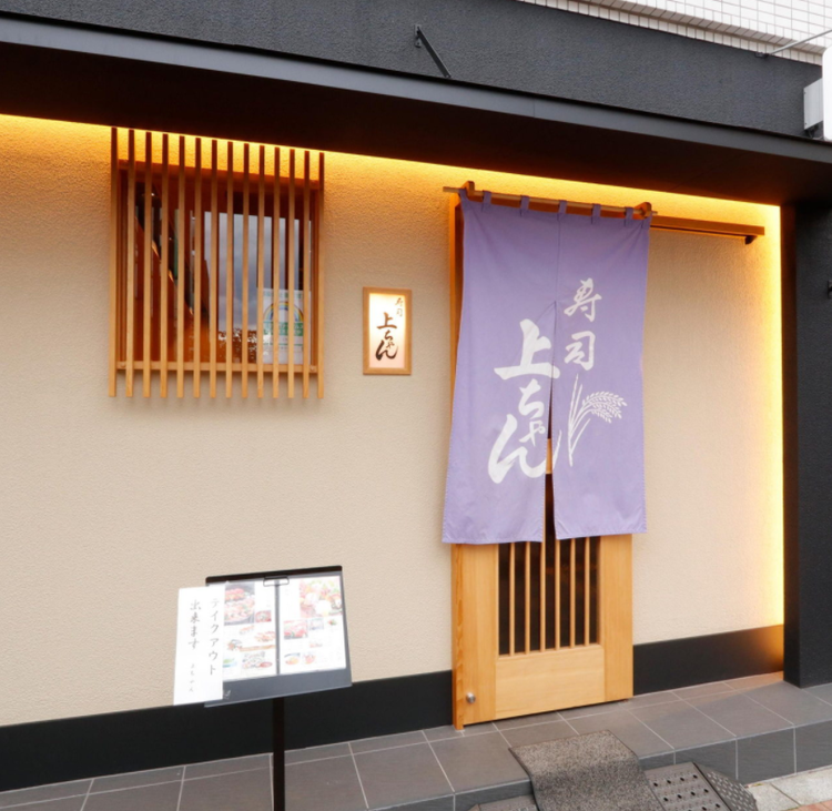 お店の外装です