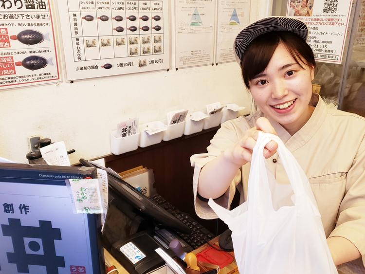 魚丼屋 たら福 関西大学前店