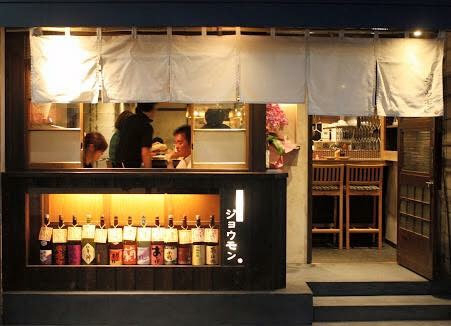 ※姉妹店画像
