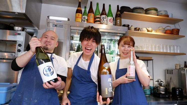 日本酒青い林檎