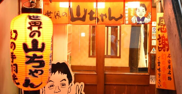 明るく賑やかなお店です!