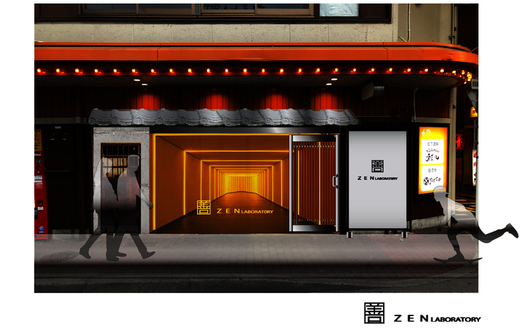 株式会社AIM 新店