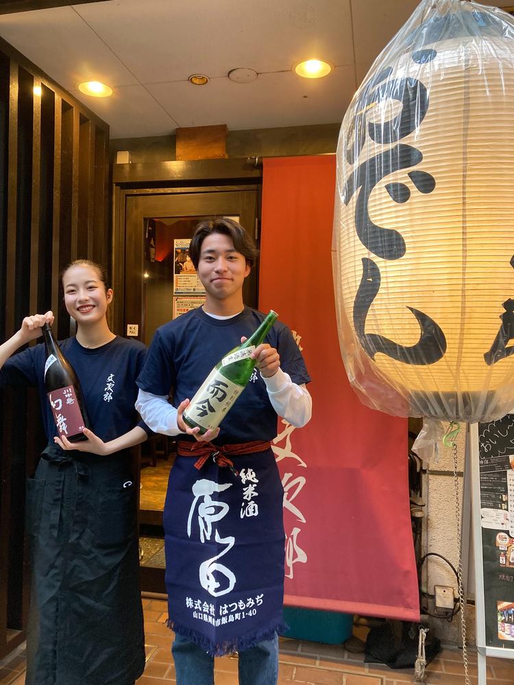 文次郎 東神奈川店