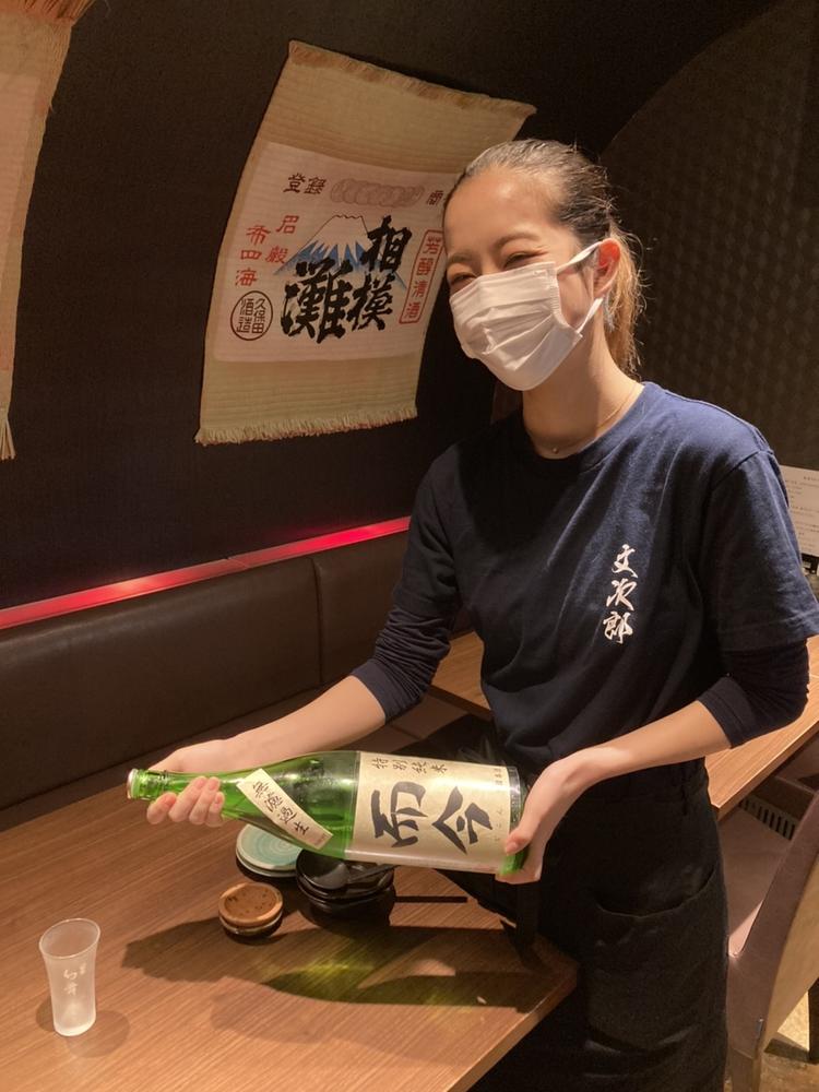 文次郎 関内店