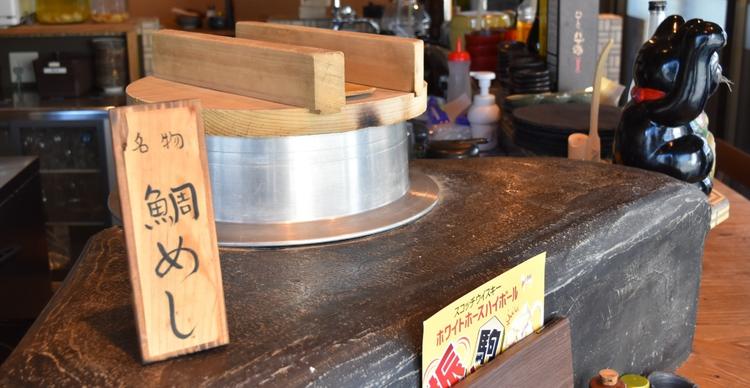 昔懐かしい羽釜で炊く鯛めしも人気◎
