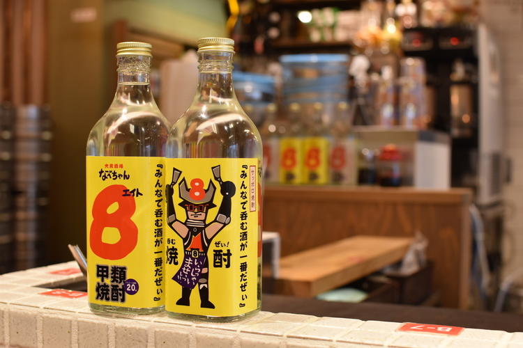 大衆酒場なべちゃん8