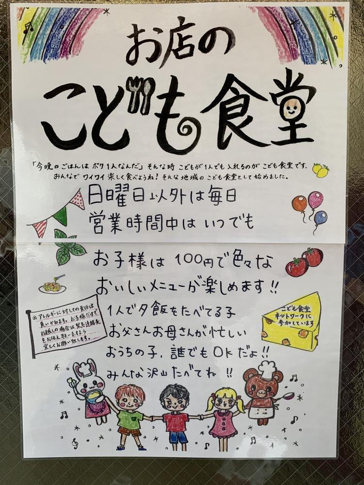 濃厚蟹みそラーメン 石黒商店