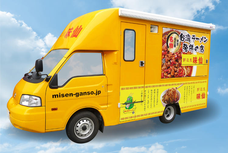 全国へ!!イベント・キッチンカー
