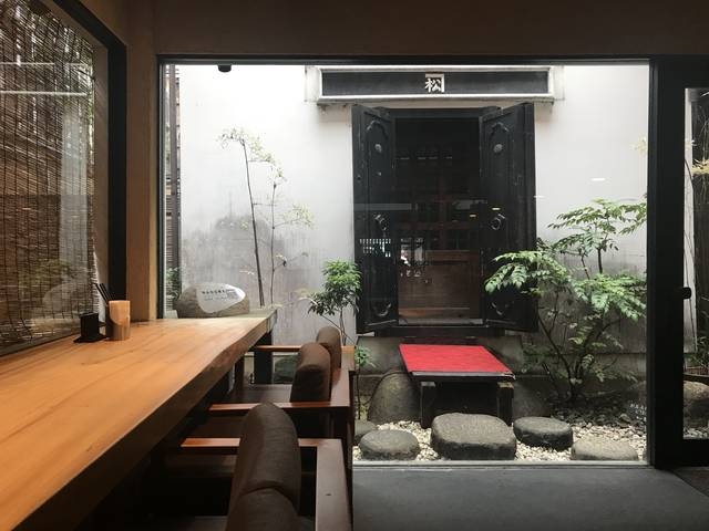 焔藏 京都四条錦店