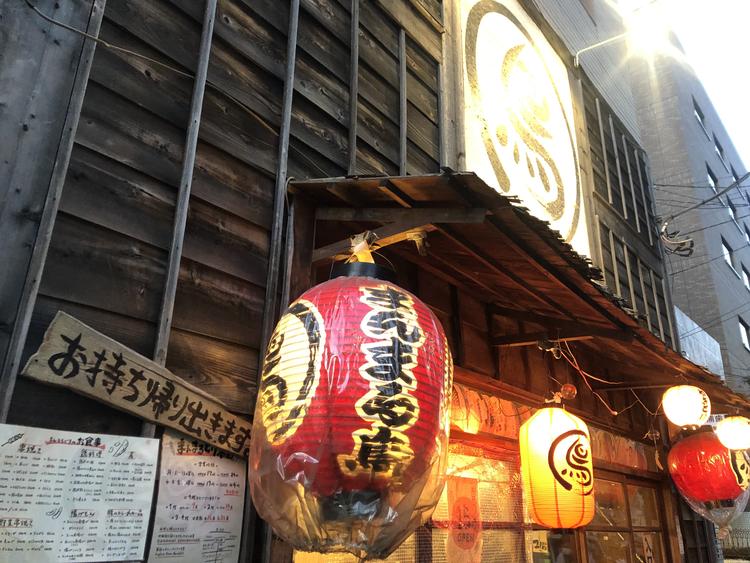 まんまるどり 芝浦店