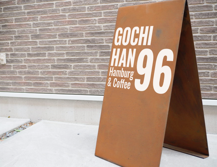 GOCHIHAN96