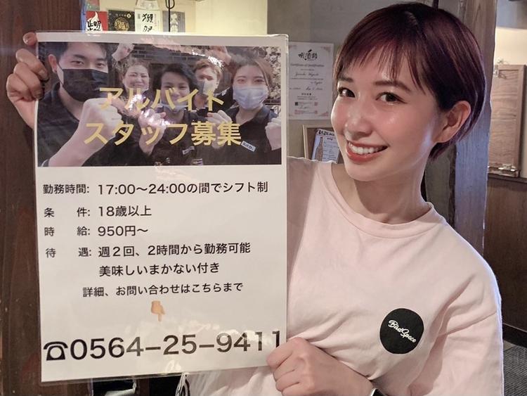 スタッフは私達の「 宝 」です!!