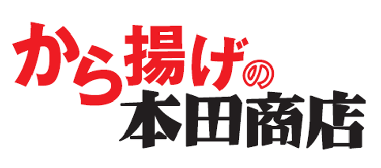 千葉県発祥!神奈川に初上陸!