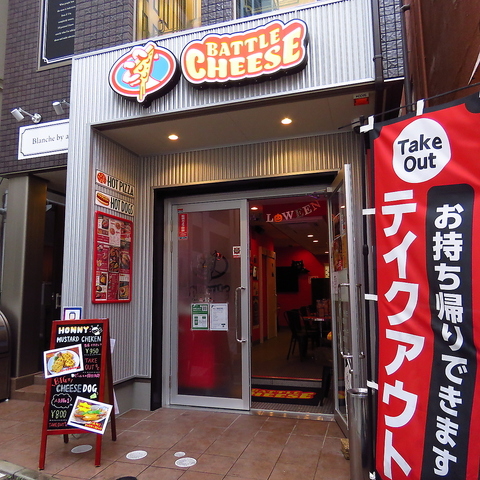 お店の外観です