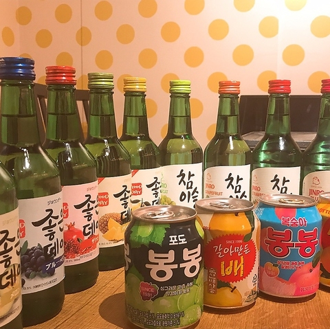 韓国のお酒も楽しめる♪