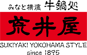 荒井屋 そごう横浜店
