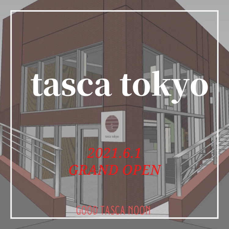 tasca tokyo