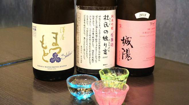 お酒の知識が身につきます
