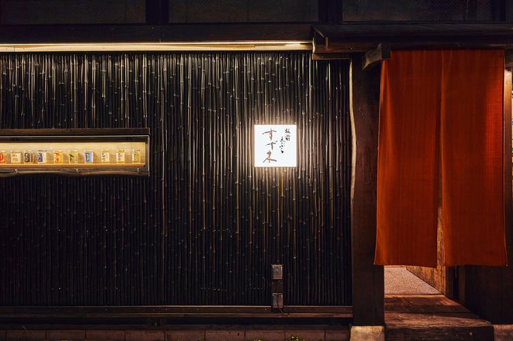 裏路地に佇む隠れ家