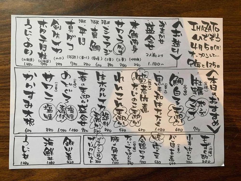 メニューは日替わりで考えています!