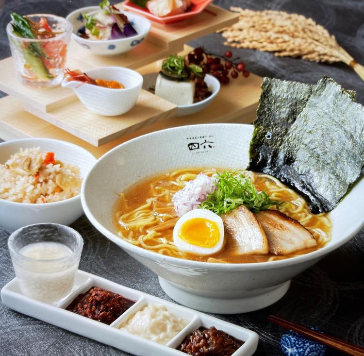 中華酒菜と発酵ラーメン 四六