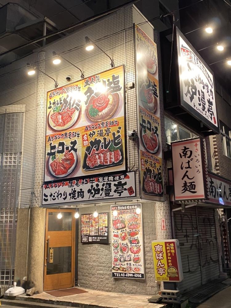 住宅街に近くファミリー層が多いお店です。
