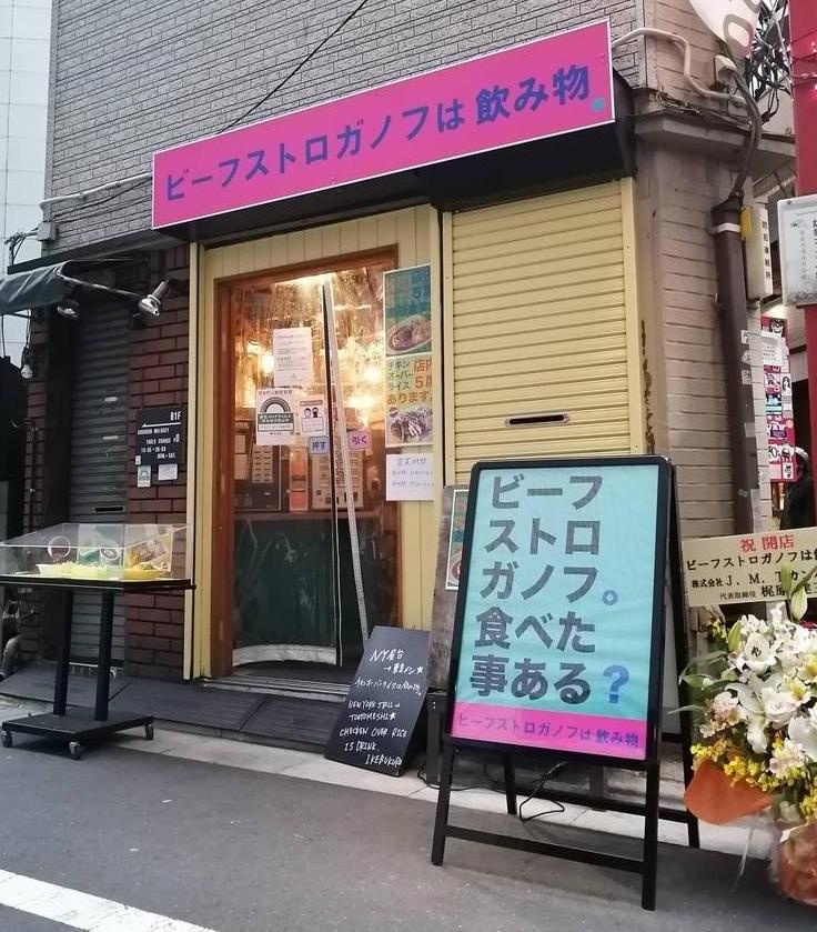 もちろん実店舗での勤務も選択可◎