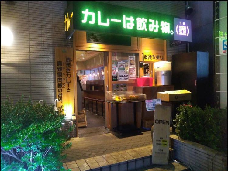 系列店はこんな感じ 👍👍👍