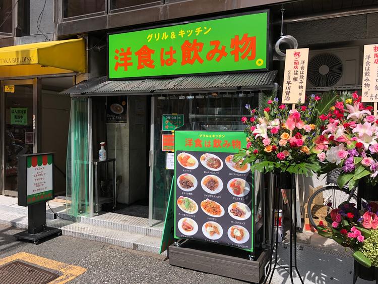 次の『飲み物。』はアナタ次第☆