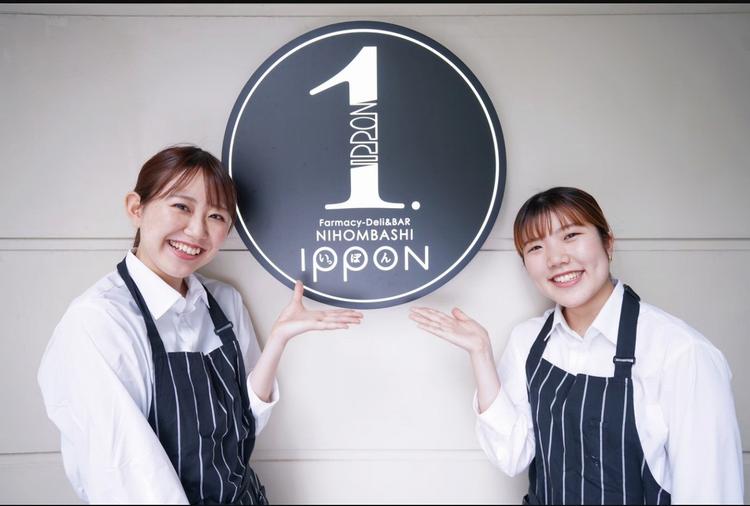 日本橋 1ppon