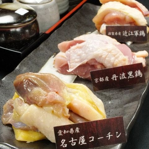 全国各地から仕入れたこだわりの地鶏