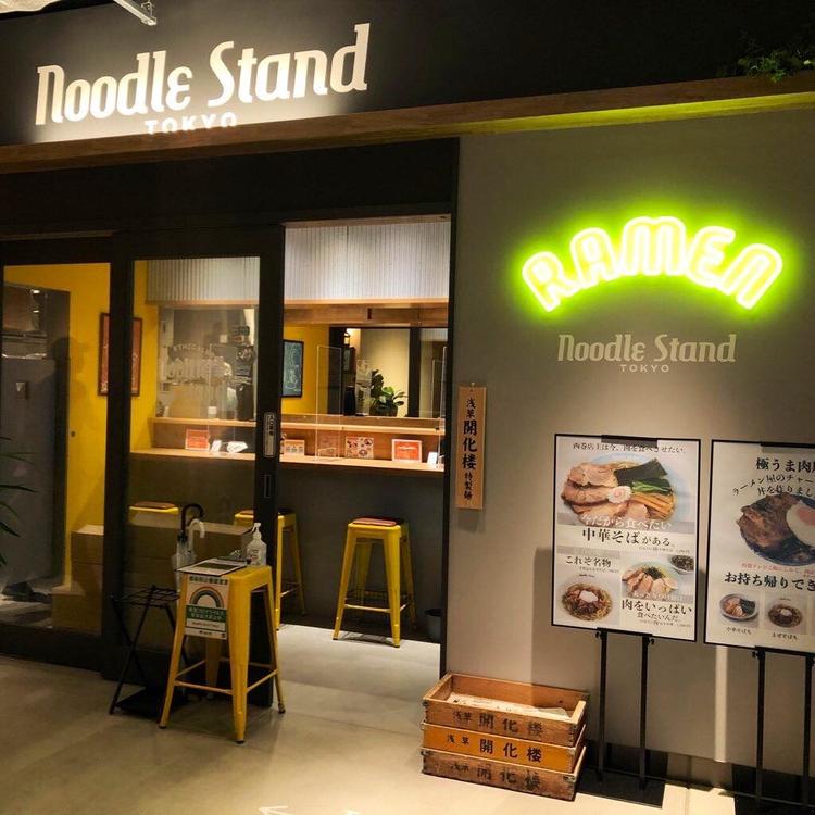Noodle Stand Tokyo