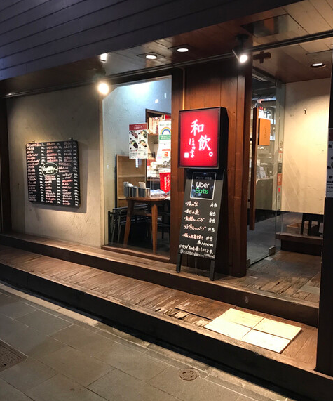 ランチも長年愛され大人気です。