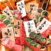 居酒屋すみび 大和店