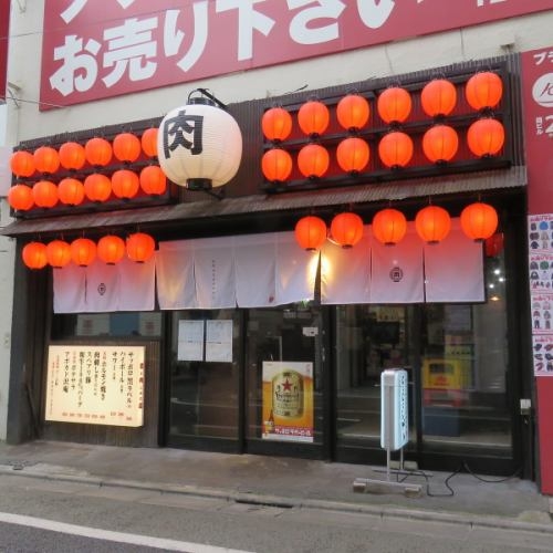 にくにくシゲル 三軒茶屋